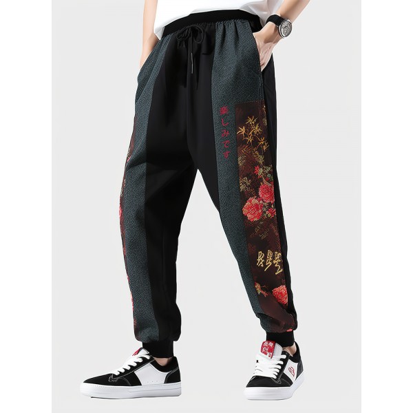 Mens Japanese Floral Print Patchwork Loose Harem Pants